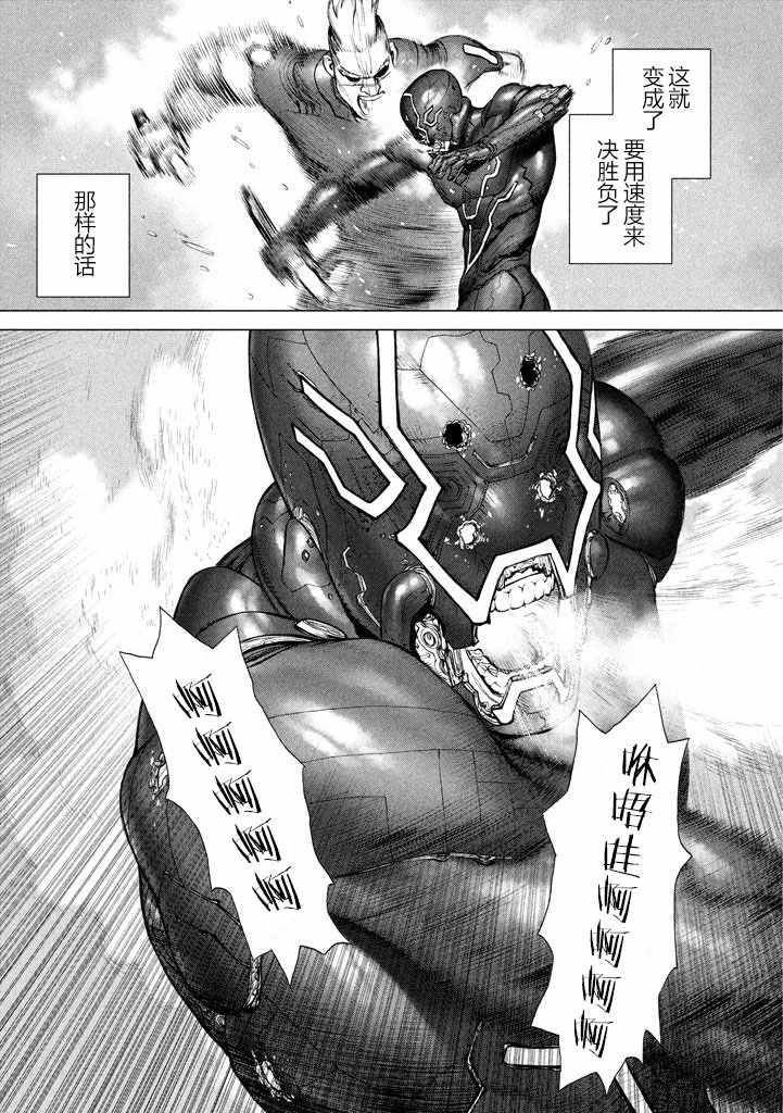 第44话