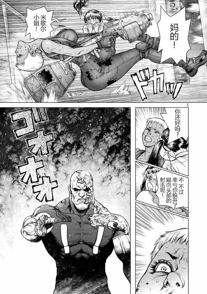 第44话