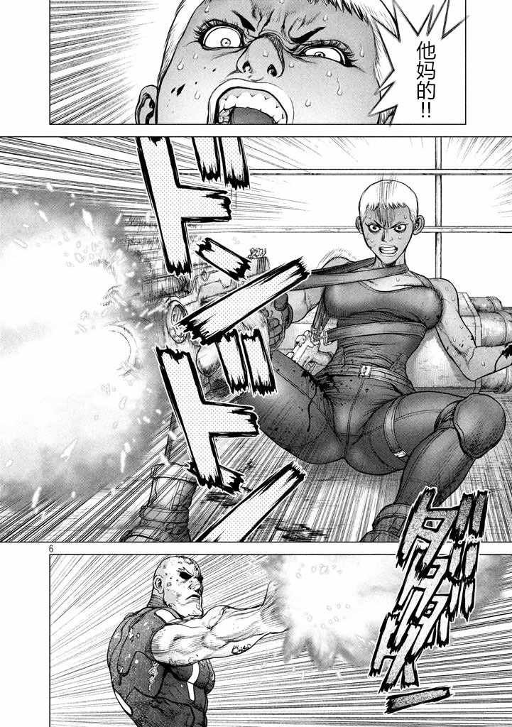 第44话