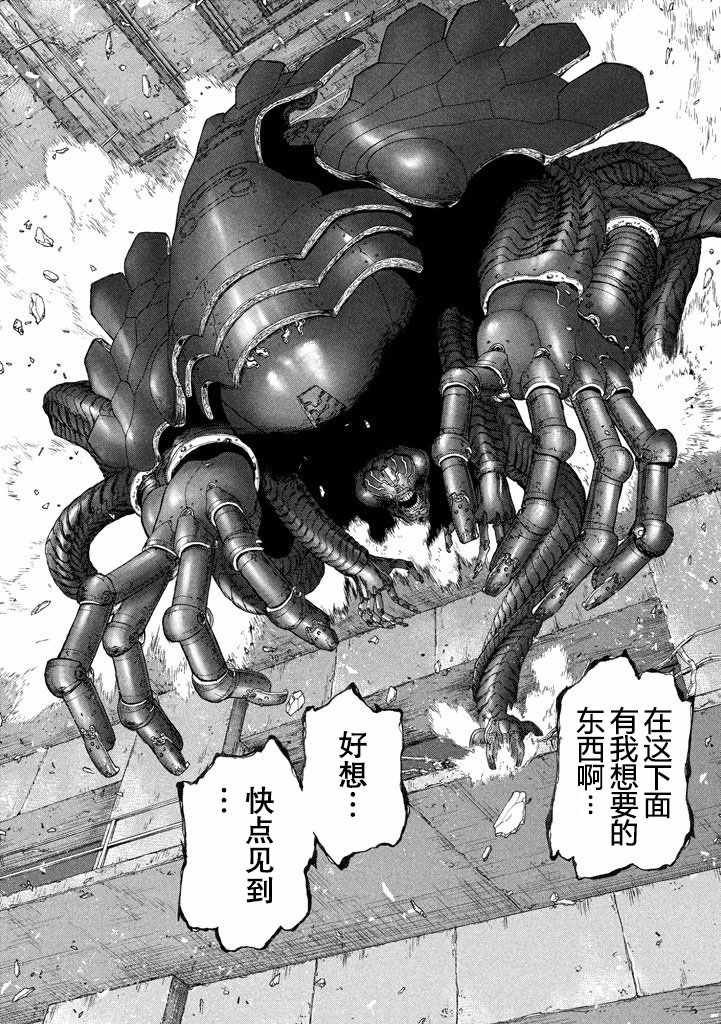 第44话