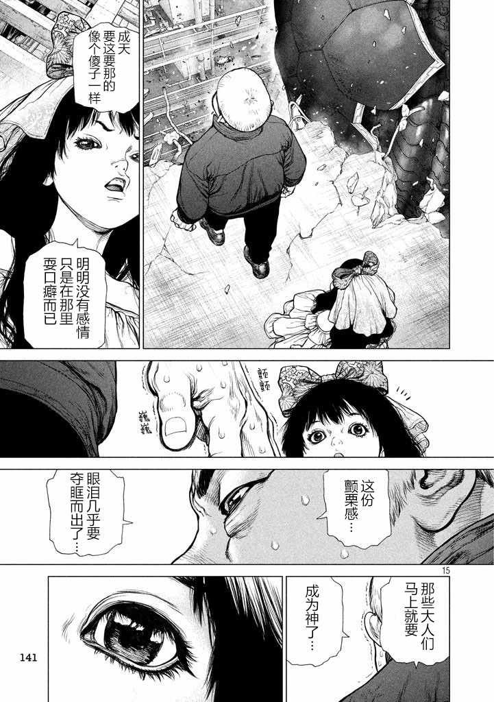 第44话