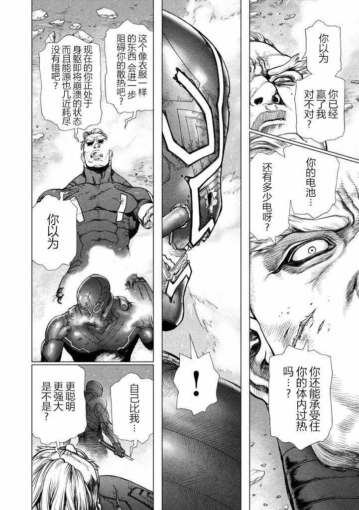 第44话
