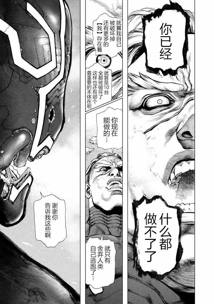 第44话