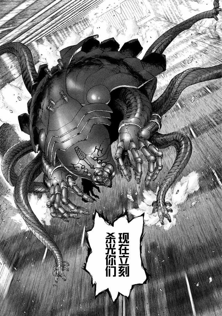第45话