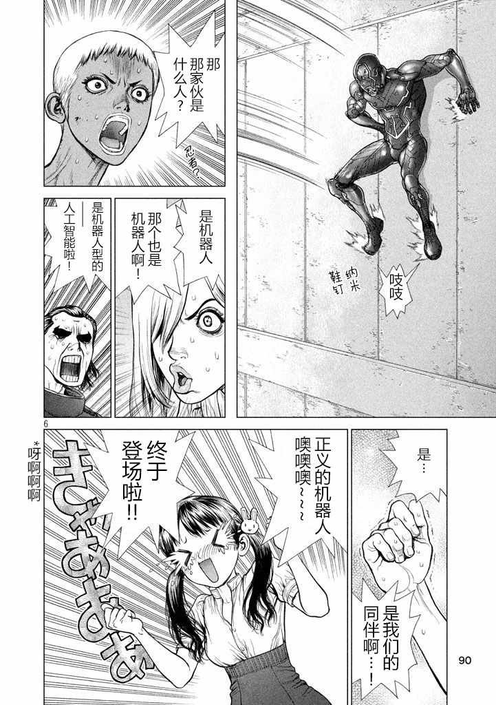 第46话