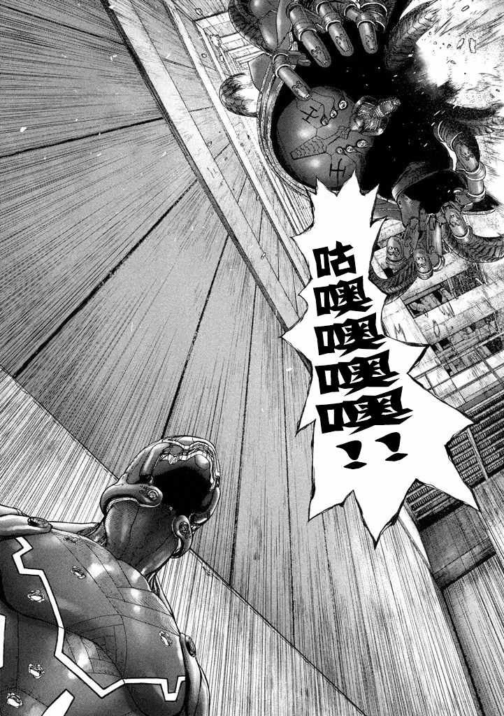 第46话