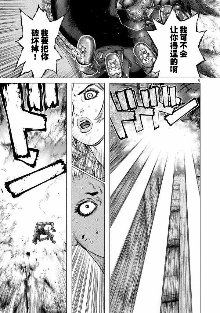 第46话