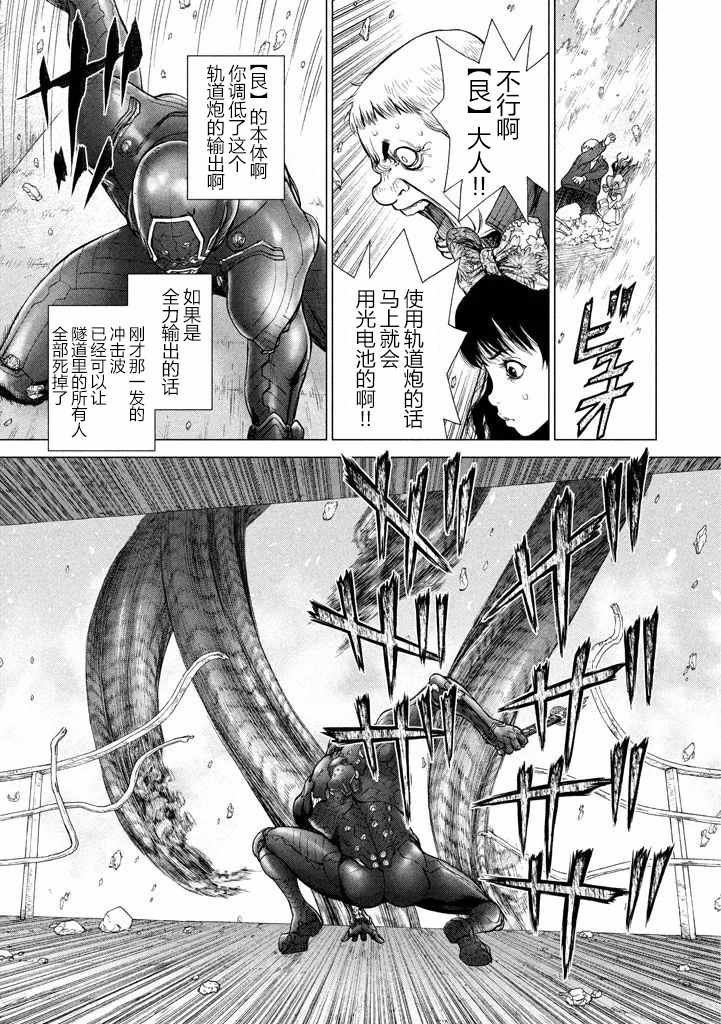 第46话