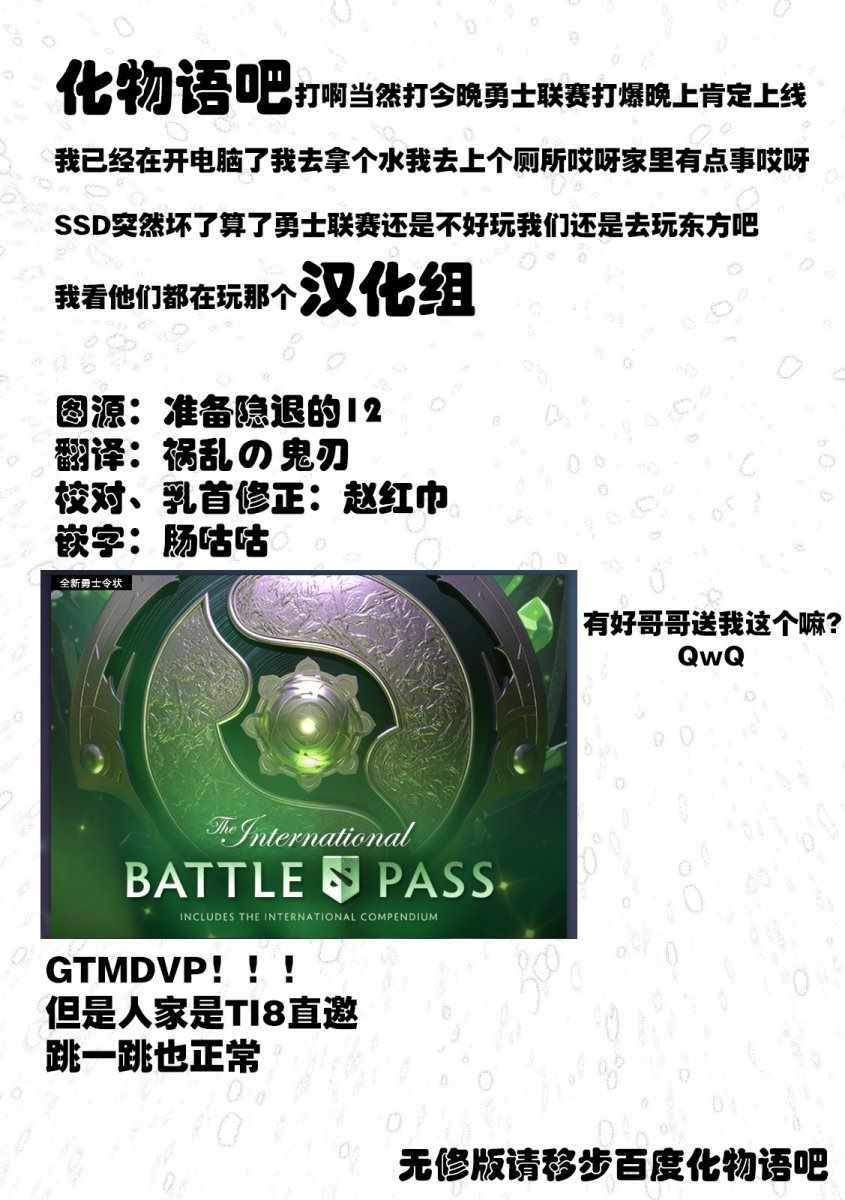 第46话