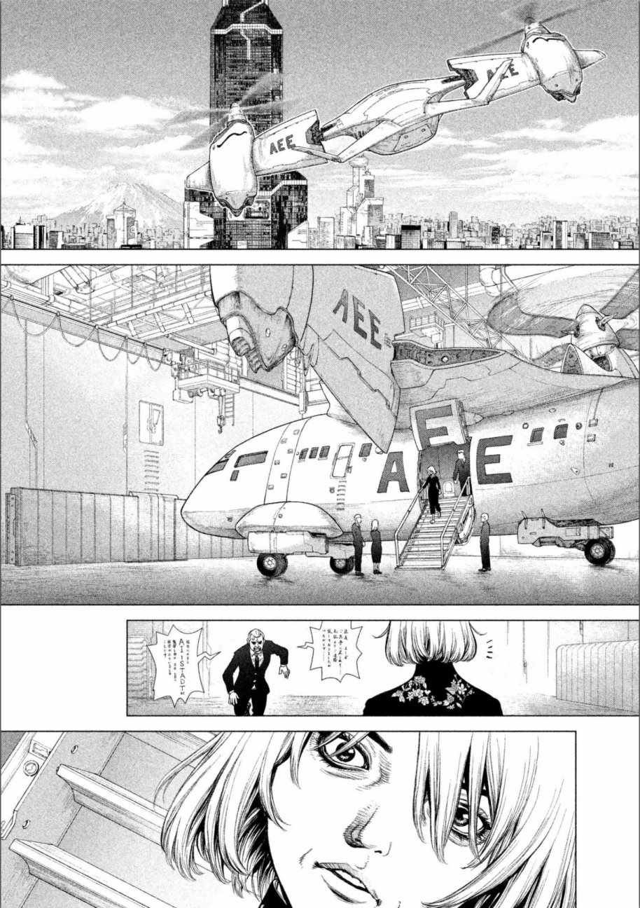 第47话