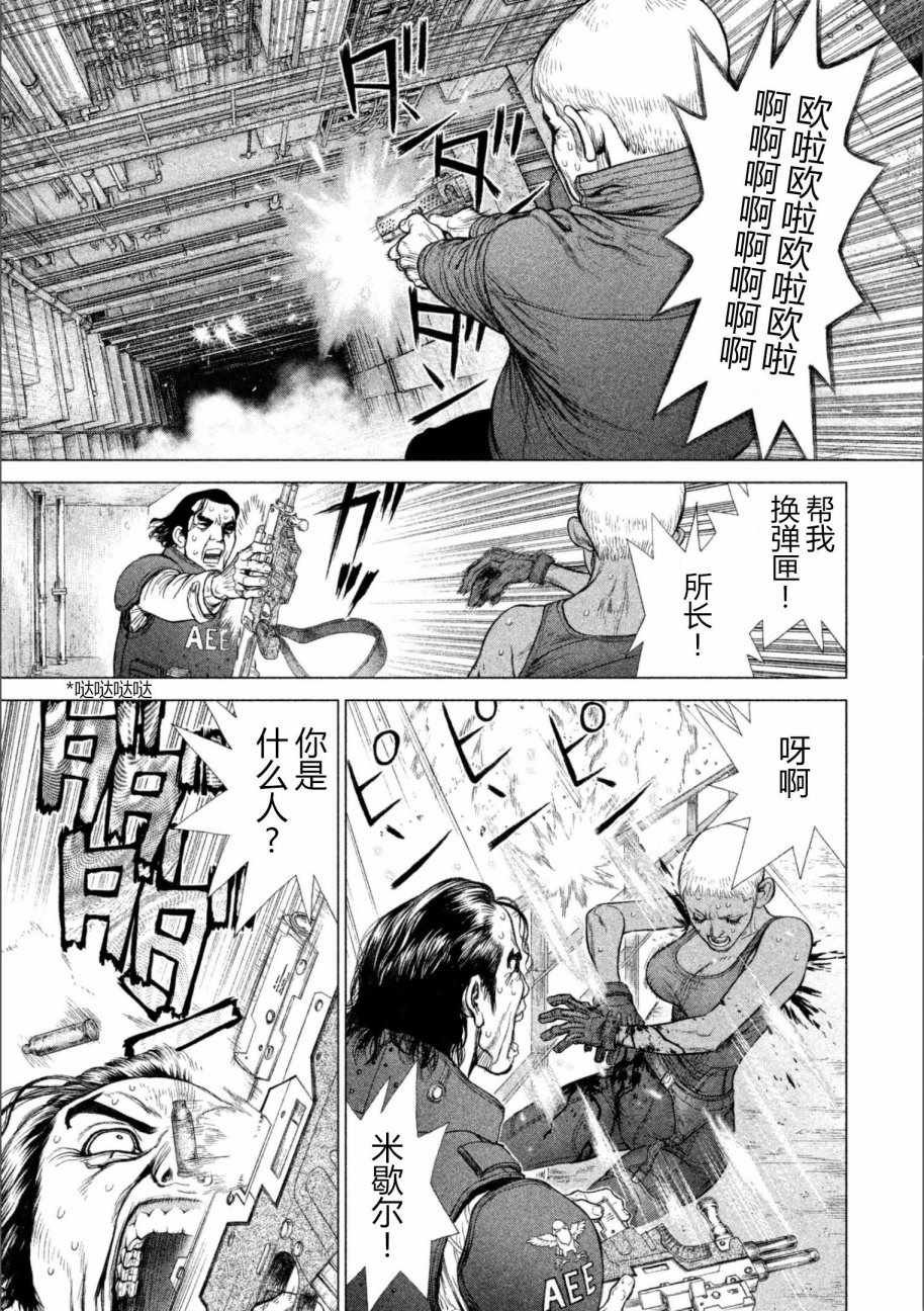 第47话
