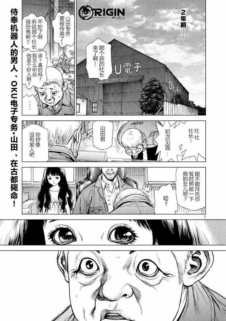 第48话