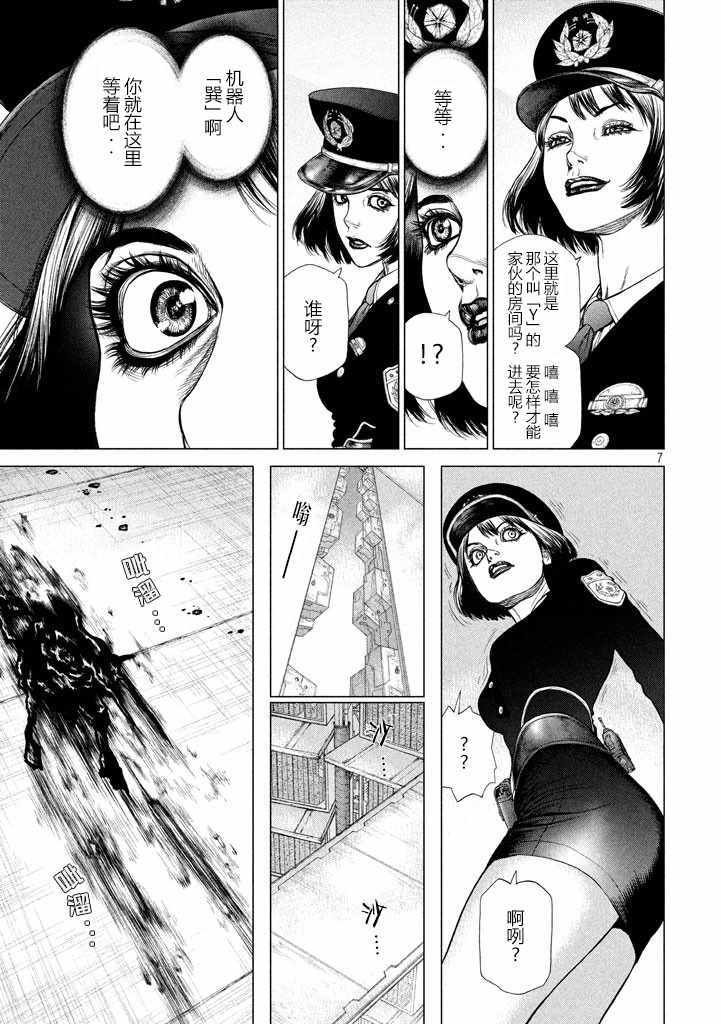 第48话