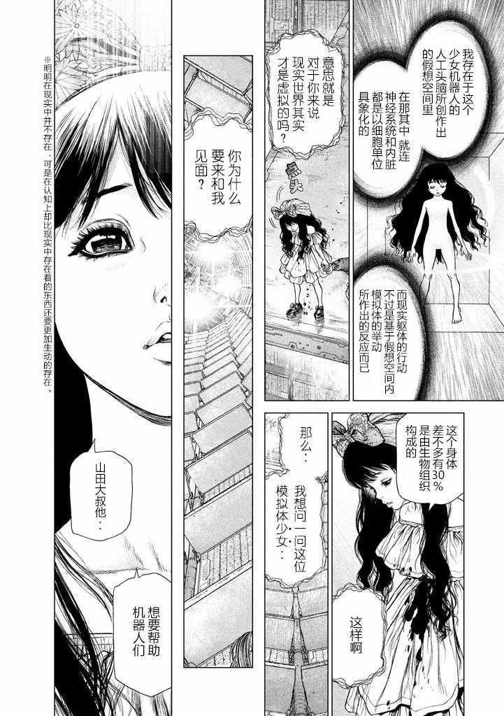 第48话