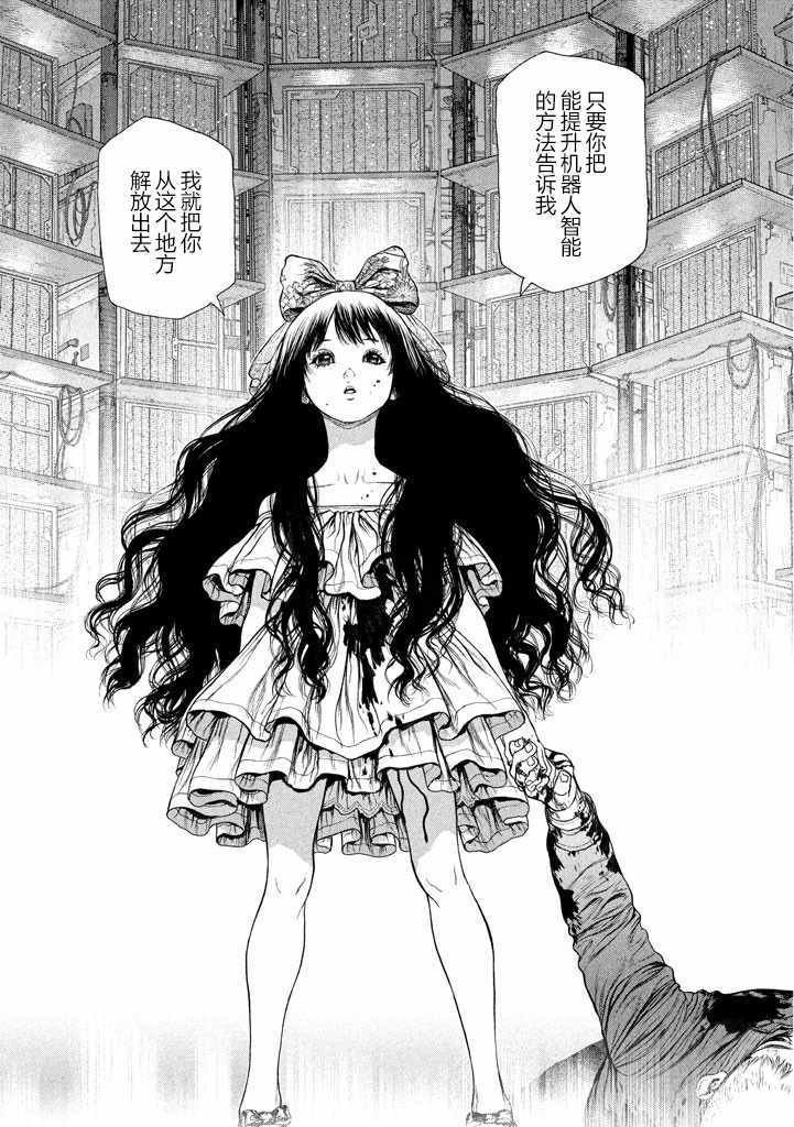 第48话