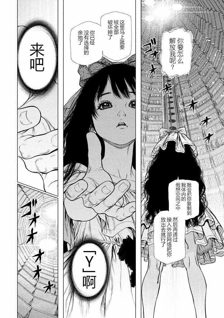 第48话