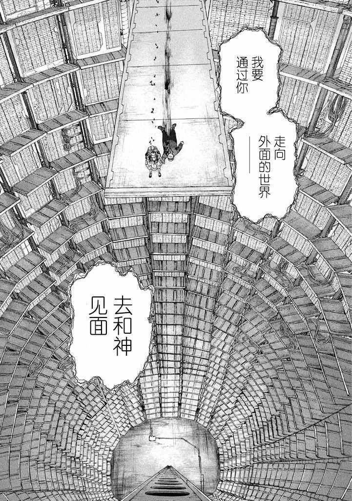 第48话