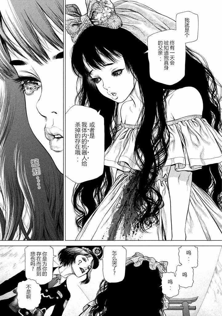 第48话