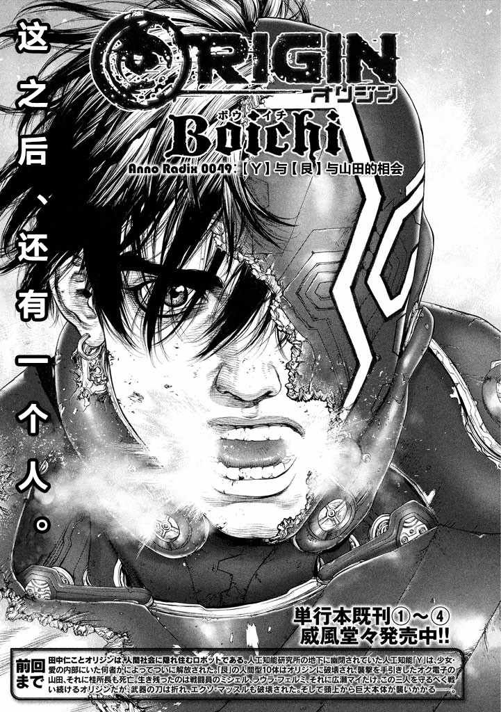 第49话