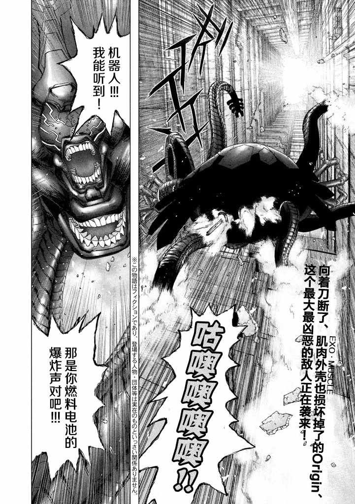 第49话