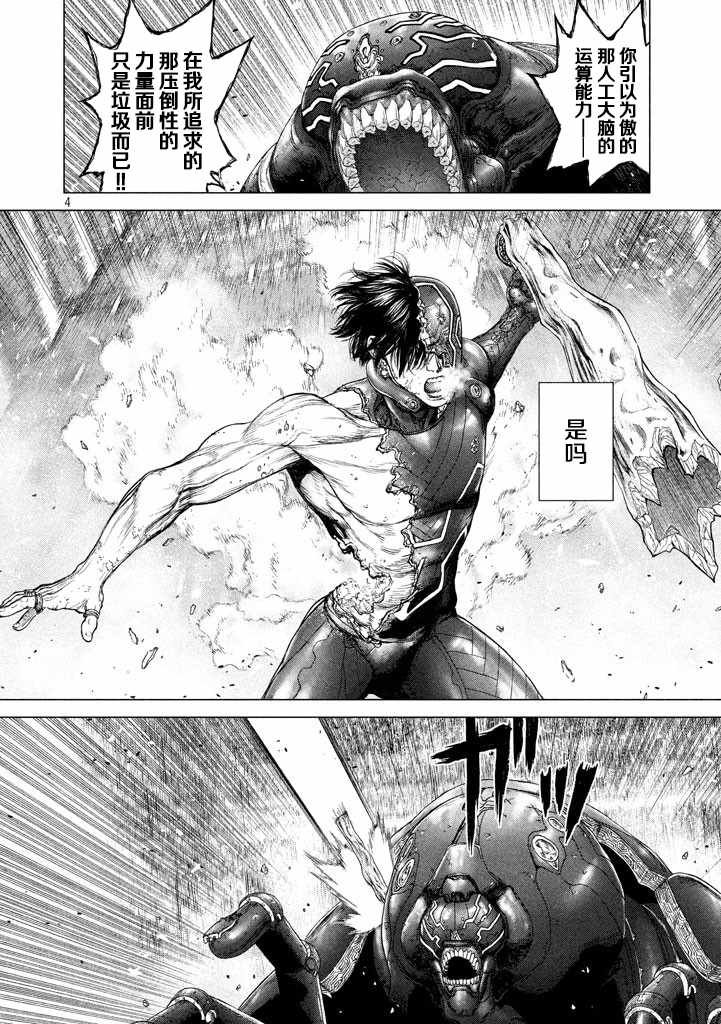 第49话