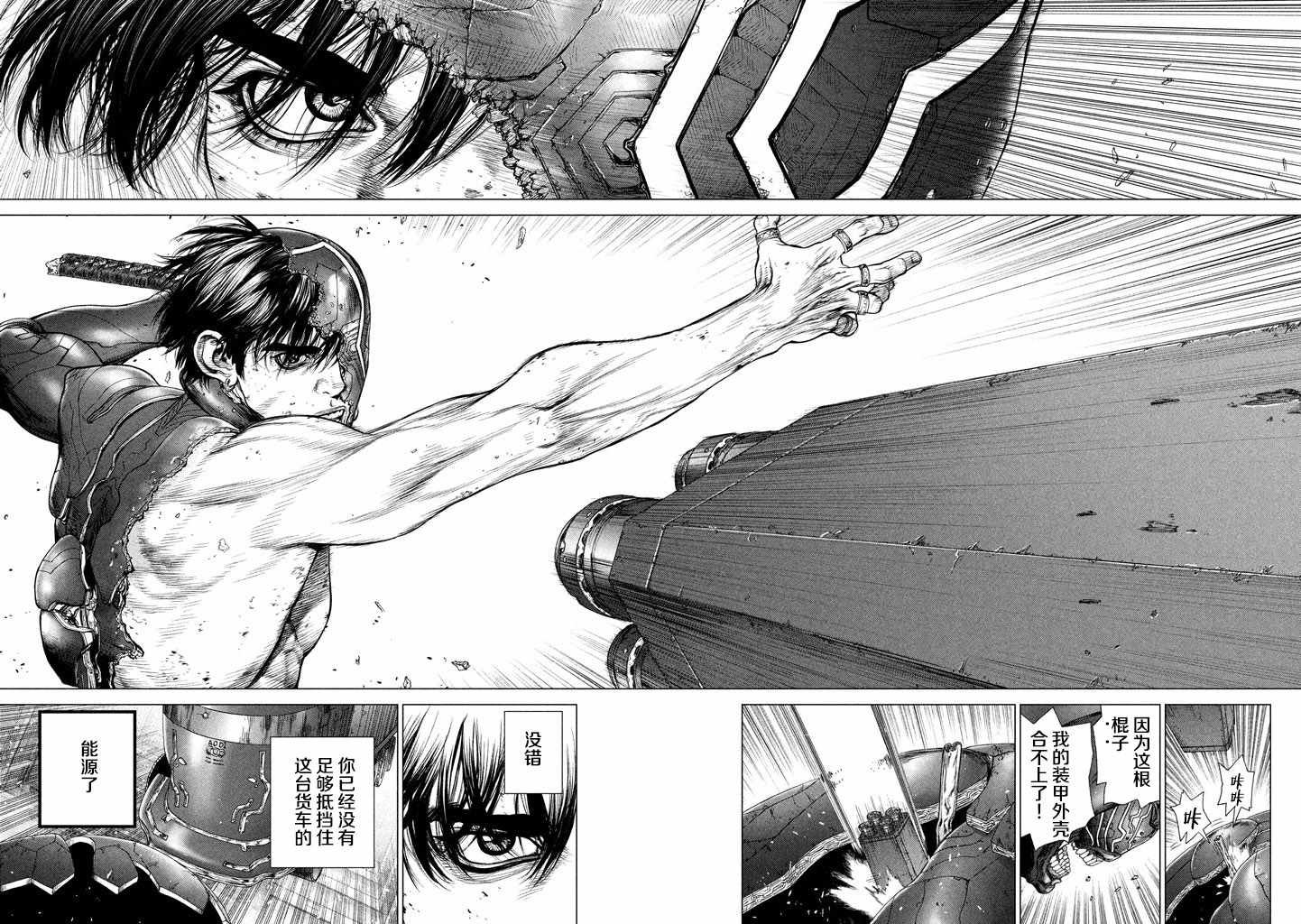 第49话