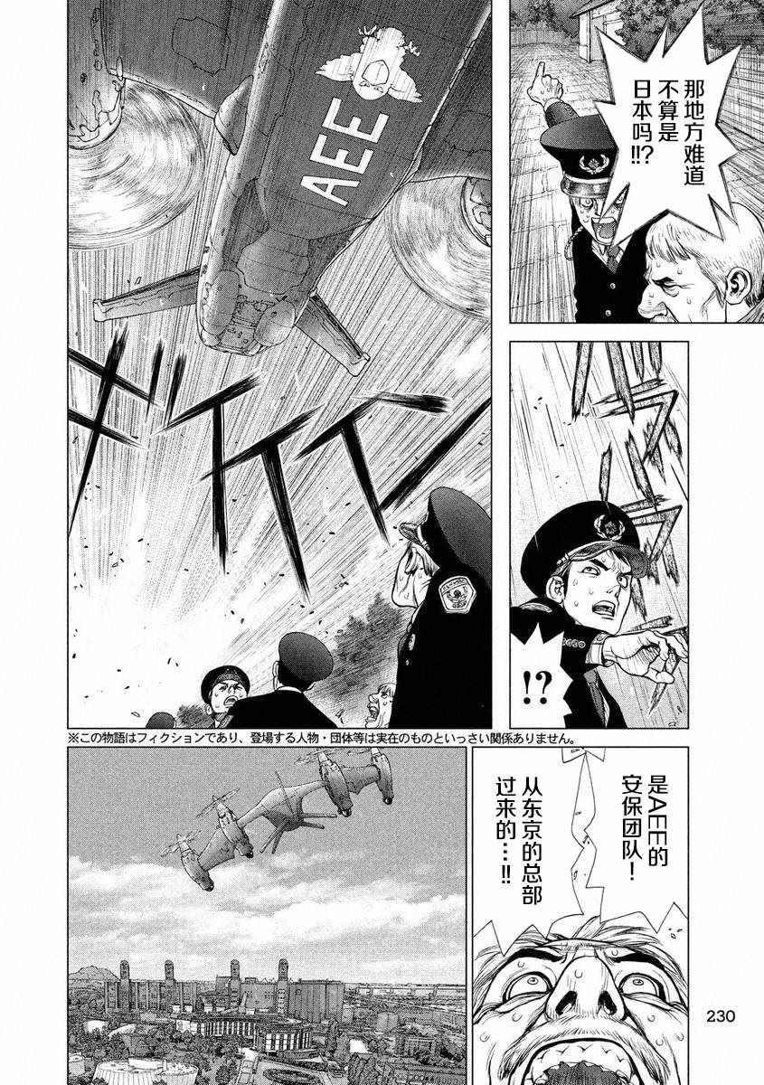 第50话