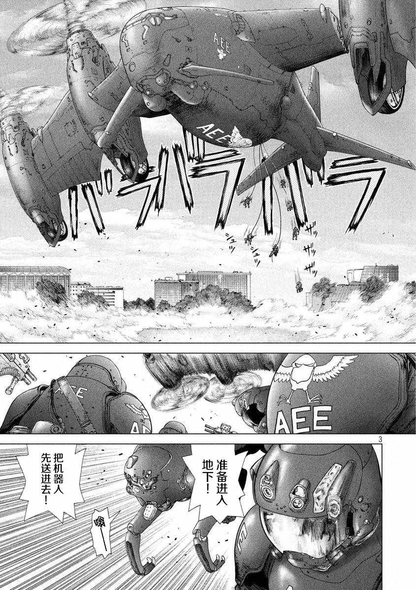 第50话