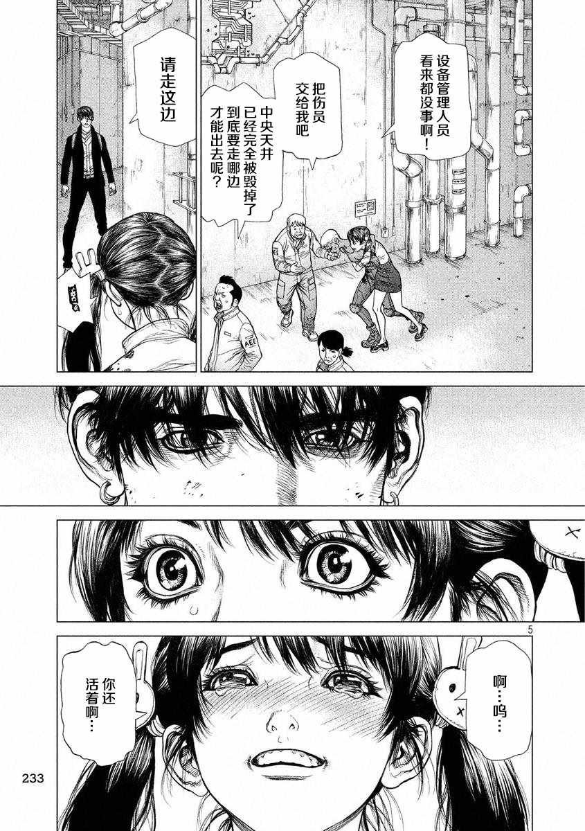 第50话