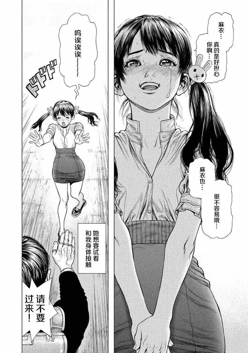 第50话