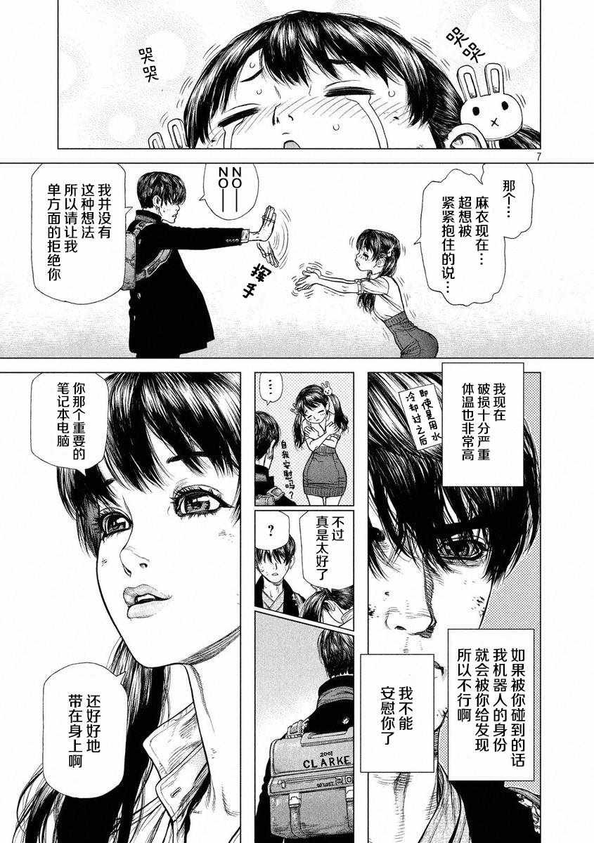 第50话