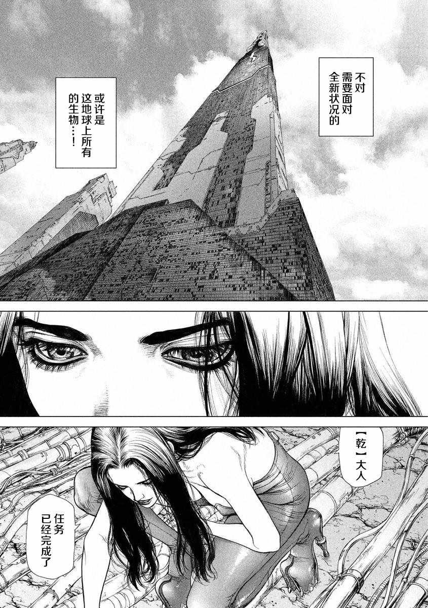 第50话