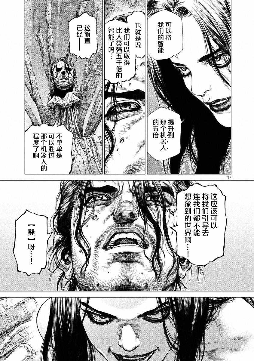 第50话