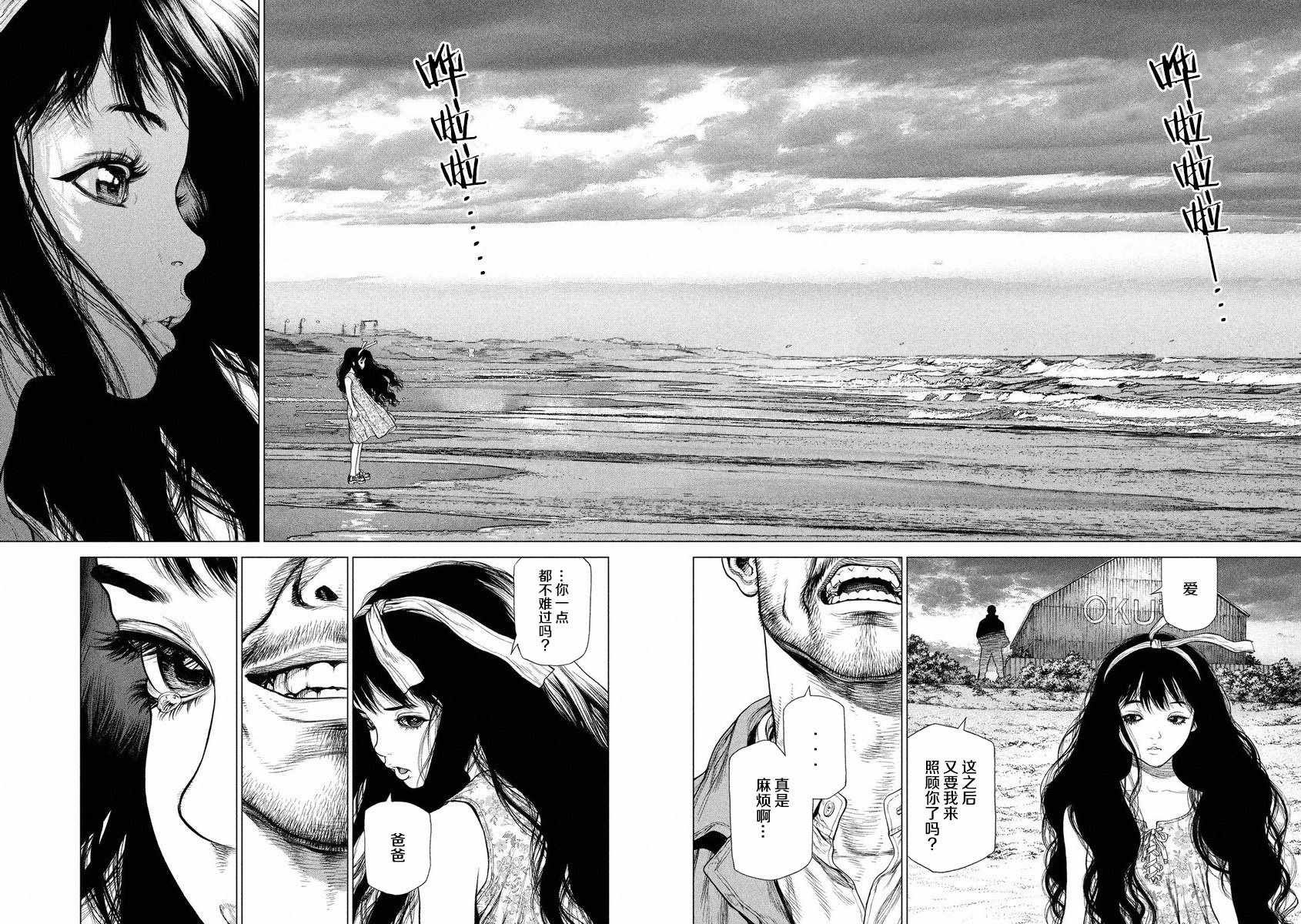 第50话