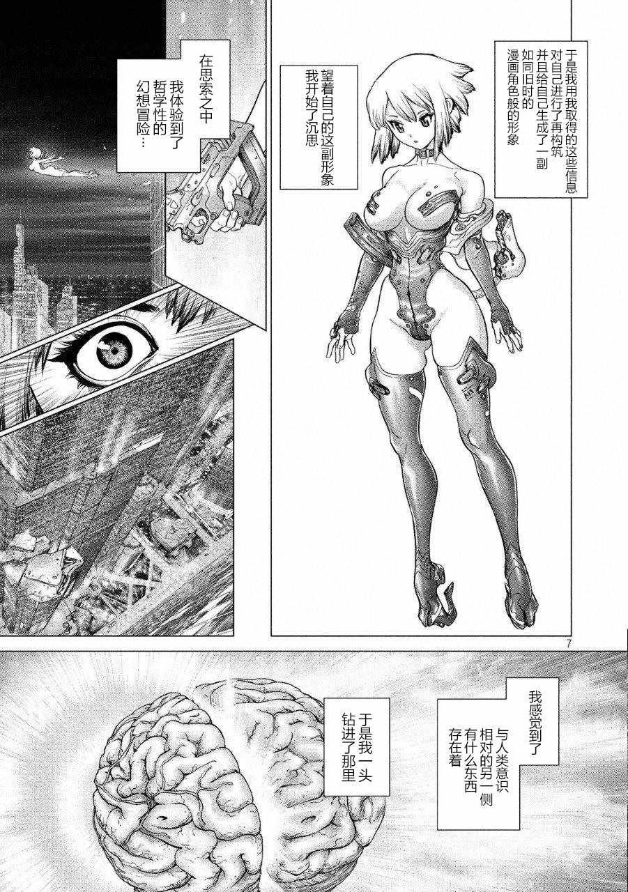 第51话