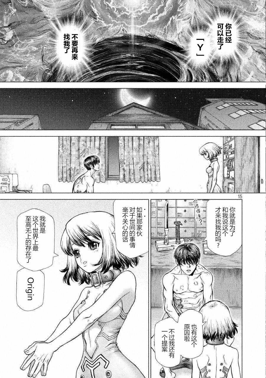 第51话