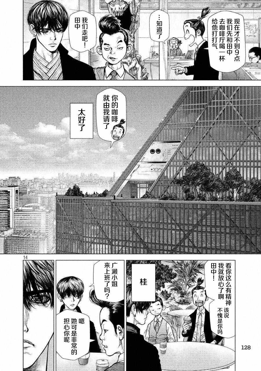 第52话