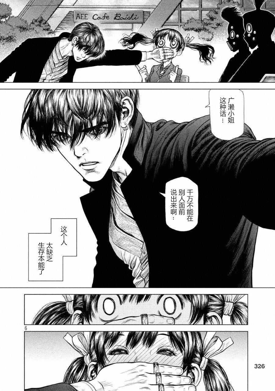 第53话