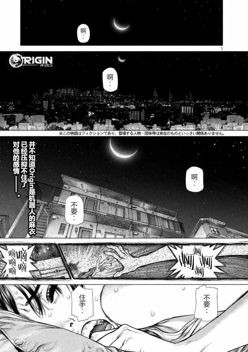 第54话