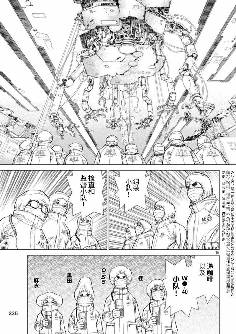 第54话