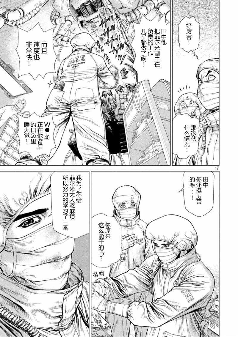 第54话
