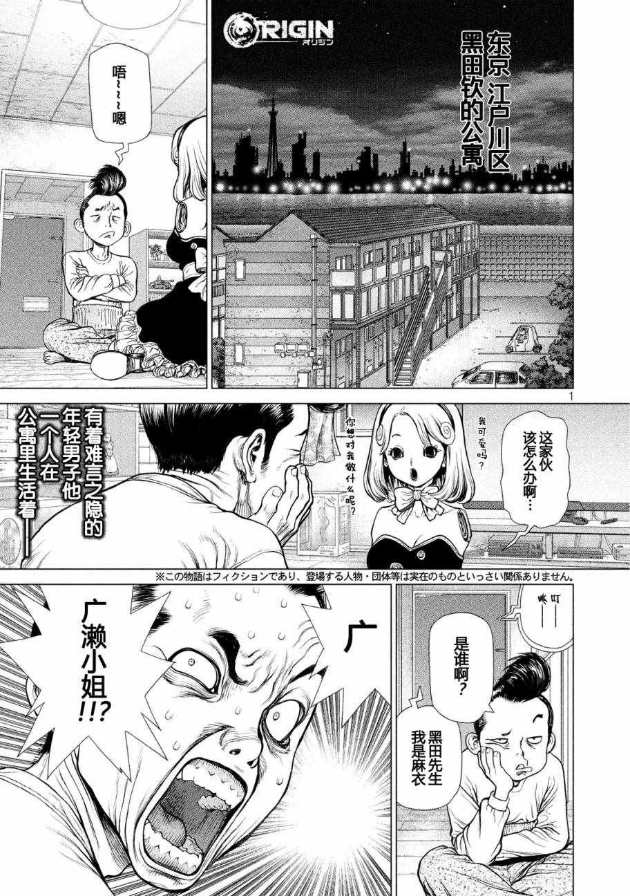 第55话