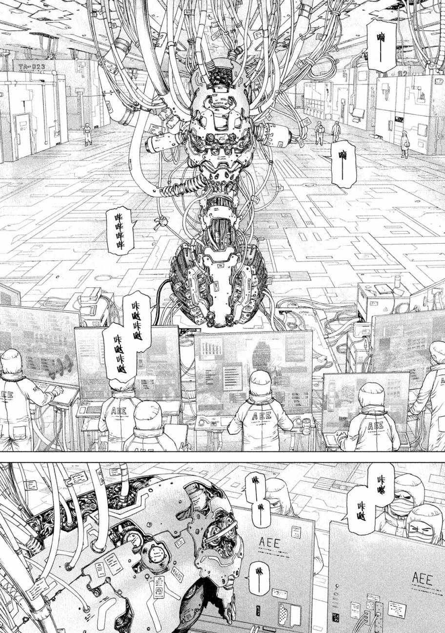 第55话
