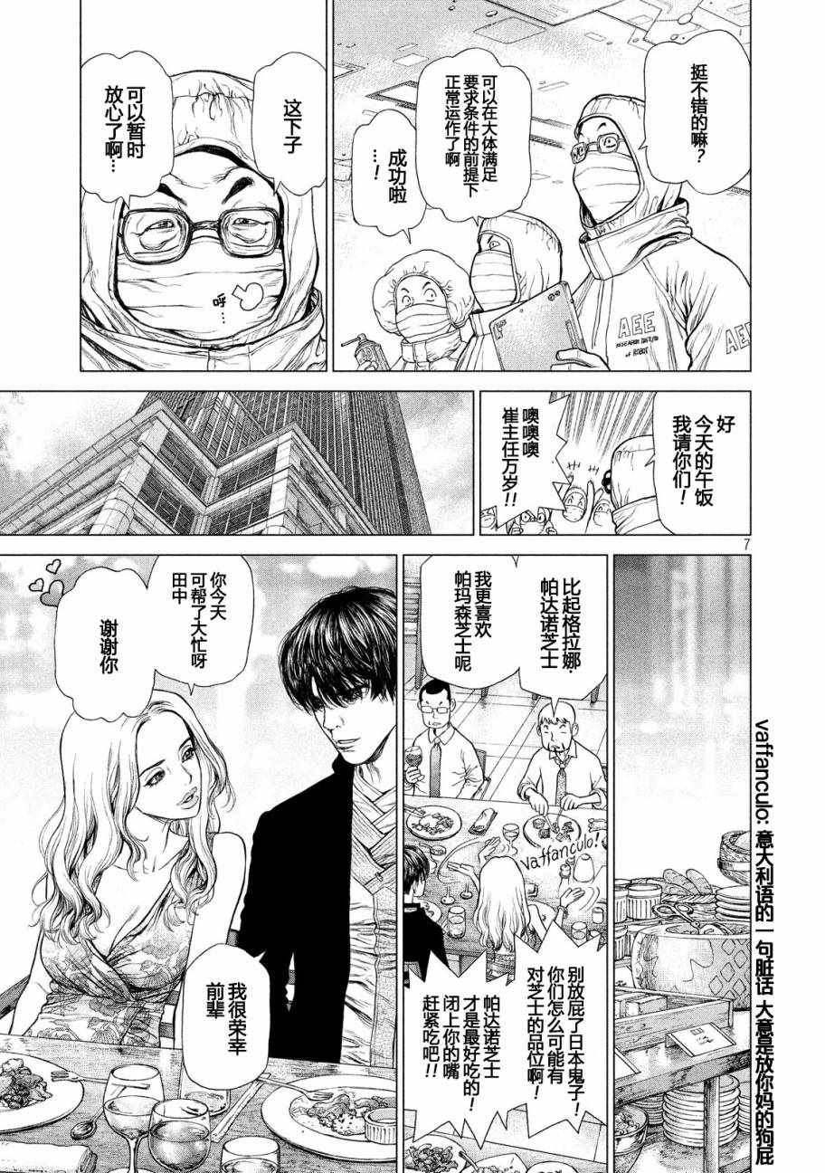 第55话