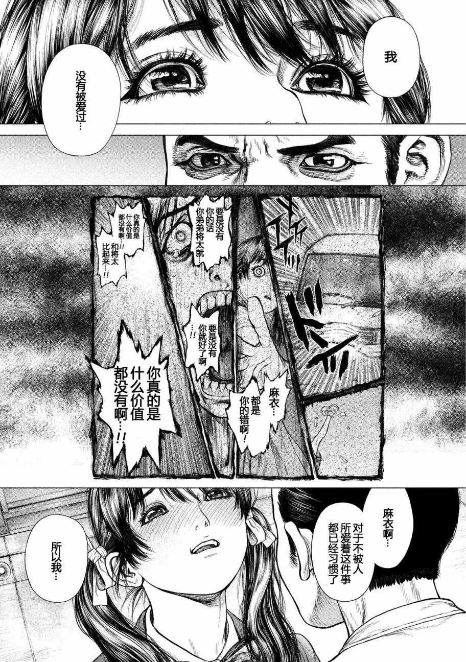 第55话