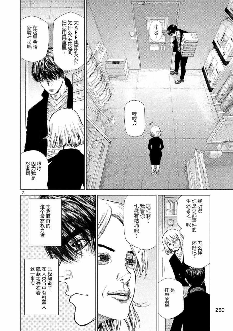 第56话