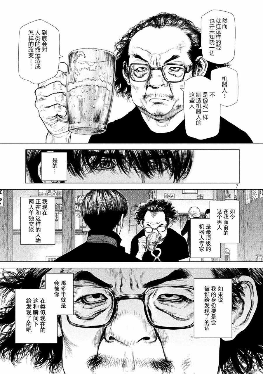 第56话