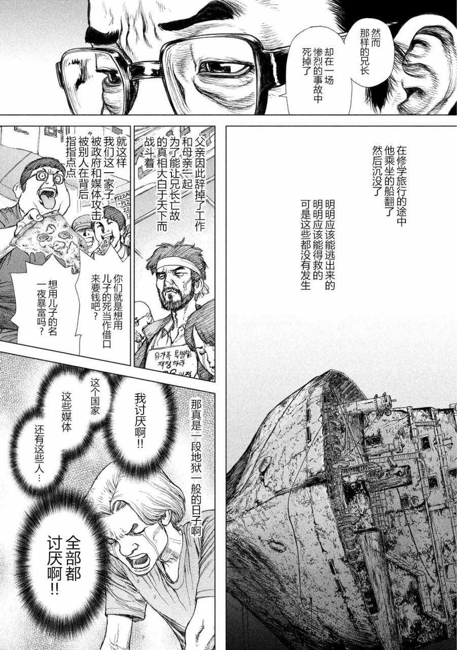 第56话