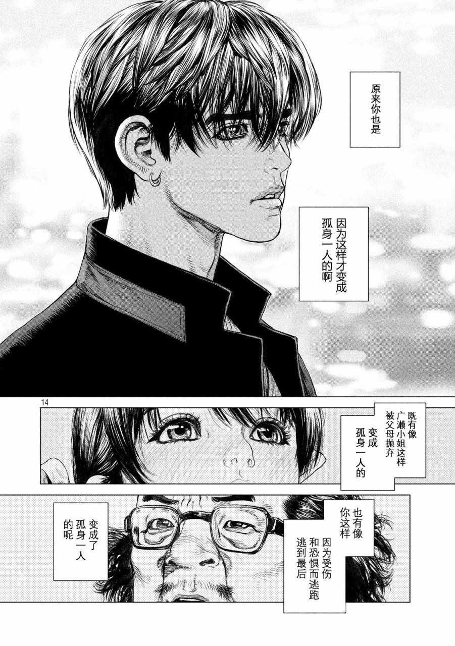 第56话