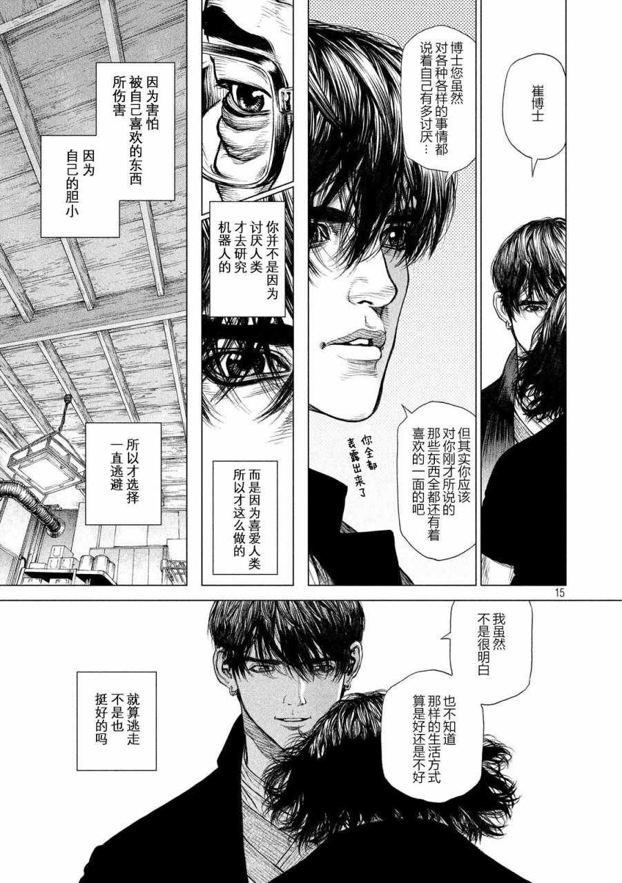 第56话